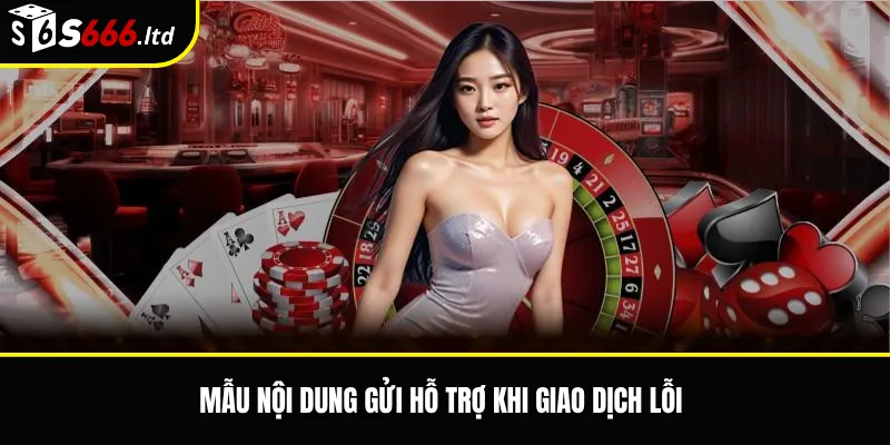 Cách Liên Hệ S666 Khi Giao Dịch Lỗi – Thông Tin Cần Chuẩn Bị 3 Mẫu nội dung gửi hỗ trợ khi giao dịch lỗi